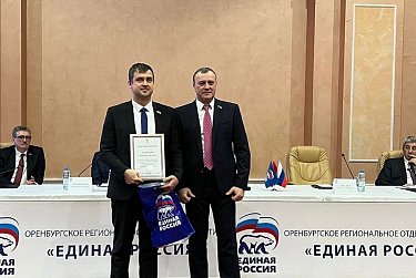 Депутаты отмечены Благодарностями